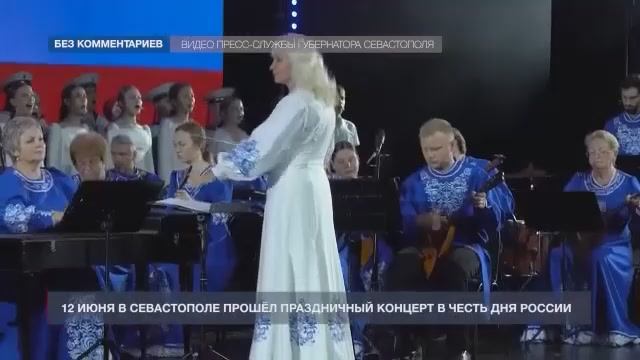 Выступление оркестра 