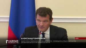 В Орле наградили активистов общественного самоуправления