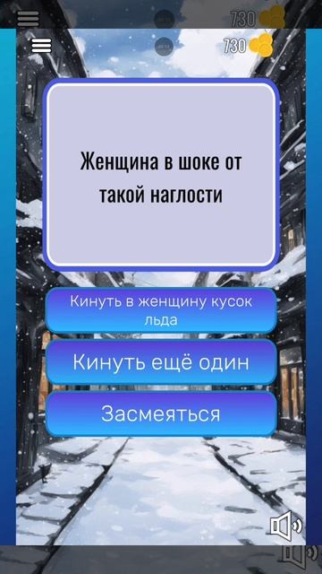 Достижение 