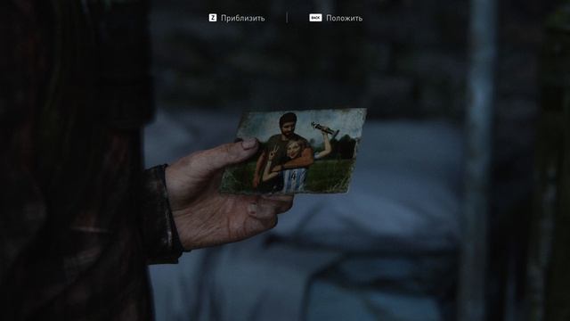 The Last of Us Part I #15