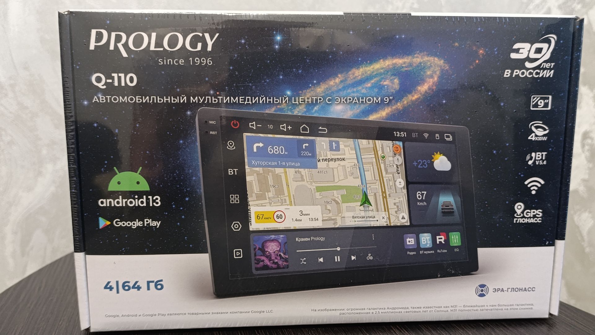 Мультимедийный навигационный центр PROLOGY Q-110 в Lada Vesta