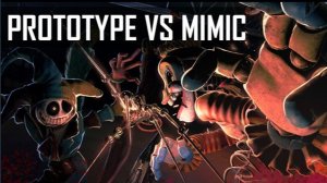 МИМИК ПРОТИВ ПРОТОТИПА (FNAF vs Poppy Playtime)