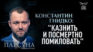 В какую сферу нельзя допускать искусственный интеллект? Парсуна