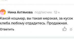 Родятся же такие инфузории 🤭