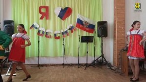 День России