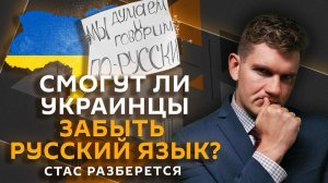 Стас разберется. Будет ли Трамп мстить ЕС и как Илон Маск стал триллионером?