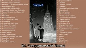 ❤️часть-5.mp4