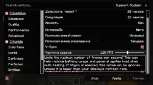 2 часть хоррора