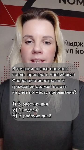 Уроки