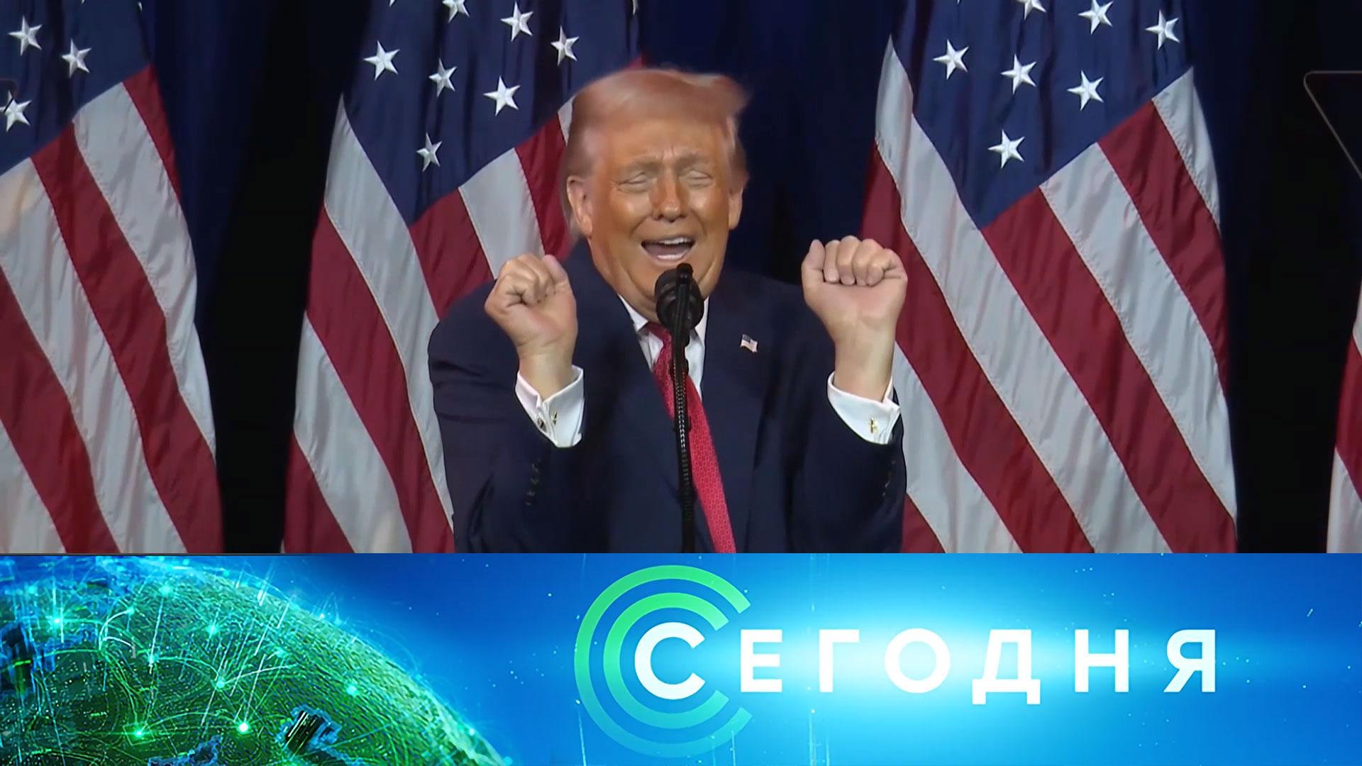 «Сегодня»: 15 июня 2026 года. 10:00 | Выпуск новостей | Новости НТВ