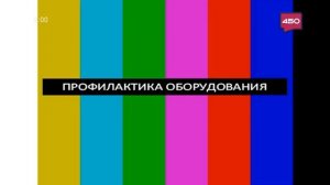 Уход на профилактику (Канал 450 (Самара), 15.06.2026)
