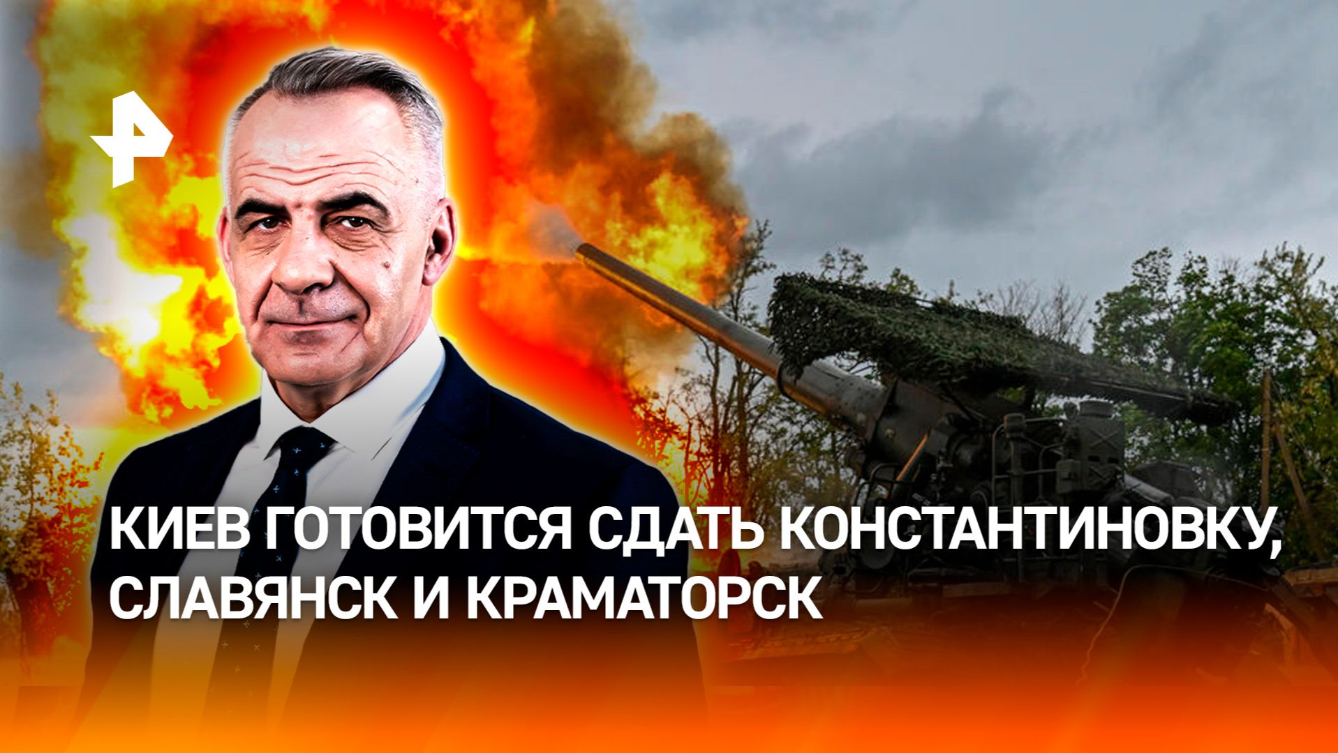 Работают братья: Киев готовится сдать Константиновку, Славянск и Краматорск / ИТОГИ НЕДЕЛИ