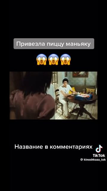 Вторник#фильмы#сериалы#комедии#юмор#новости#природа