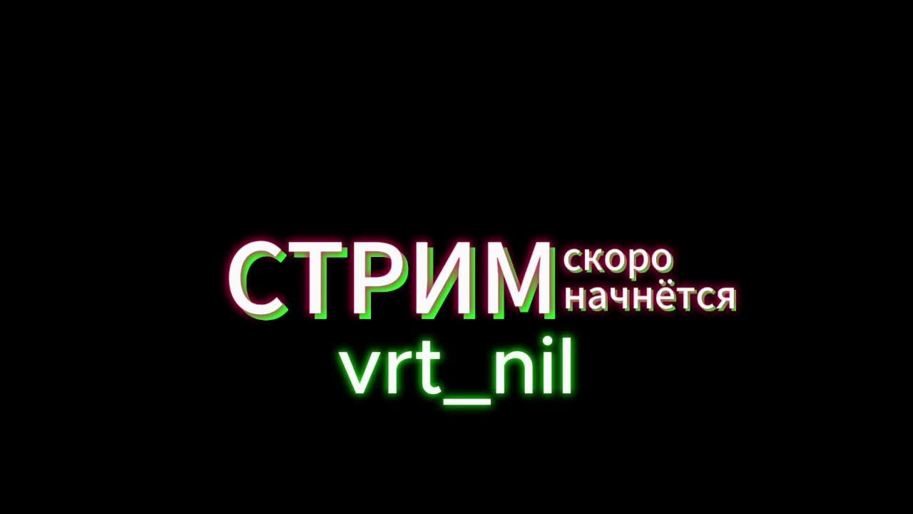 майн смотреть онлайн