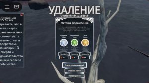 называется пошутил с комарой которая меня догнала хоть она меня медлей должна быть 🫪
