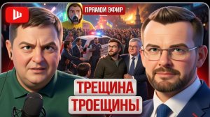 ШЕЛЕС / ВАКАРО:ЖЕСТОКИЕ УДАРЫ ПО УКРАИНЕ! Пламя Лавры. .Зе победил РЕЙТИНГИ Путина. ЛЮДИ ЗАКИПАЮТ!