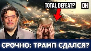 Война США и Ирана не окончена: Иран готовит удар, Израиль ведёт диверсии | Маранди → 👤 #Danny_Haiph