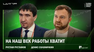 Импортозамещение без остановки: РЕД СОФТ о переходе с VMware, Active Directory и Windows | ЦИПР 2026