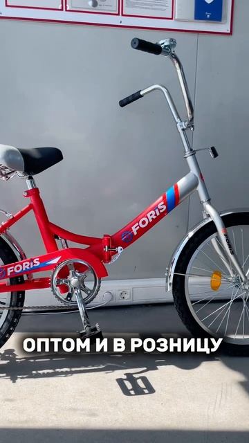 Дорожные велосипеды ОПТОМ с Честным знаком и НДС 22%. отправка в любую точку РФ. смотреть онлайн
