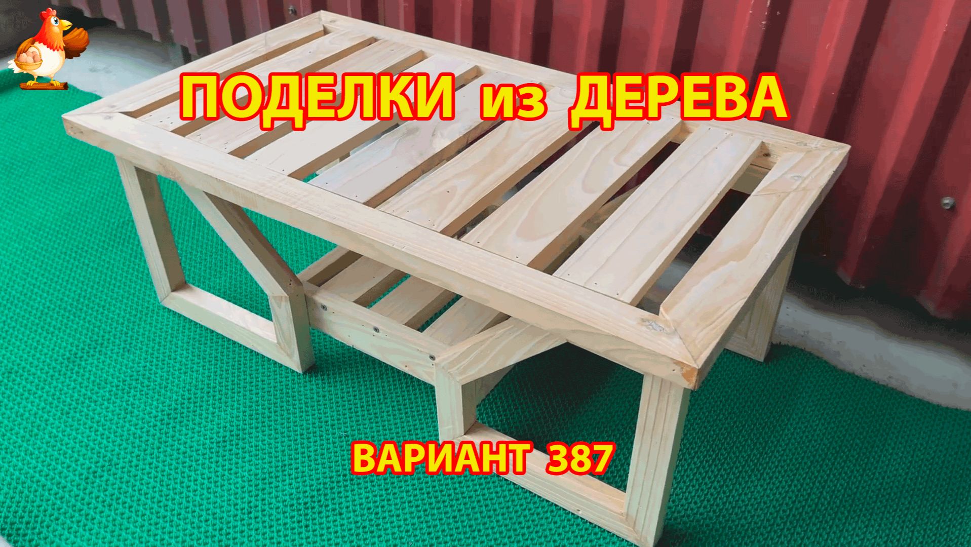 Поделки из дерева своими руками для дачи и сада вариант (387) 🪚🔨🪛🐦