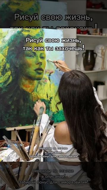Мотивация