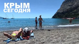КРЫМ сегодня, ПОГРУЖЕНИЕ в море! Туристы ЛИКУЮТ, бензин ЕСТЬ! Новый Свет 2026 пляж и набережная