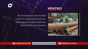 Кратко / 15.06.26