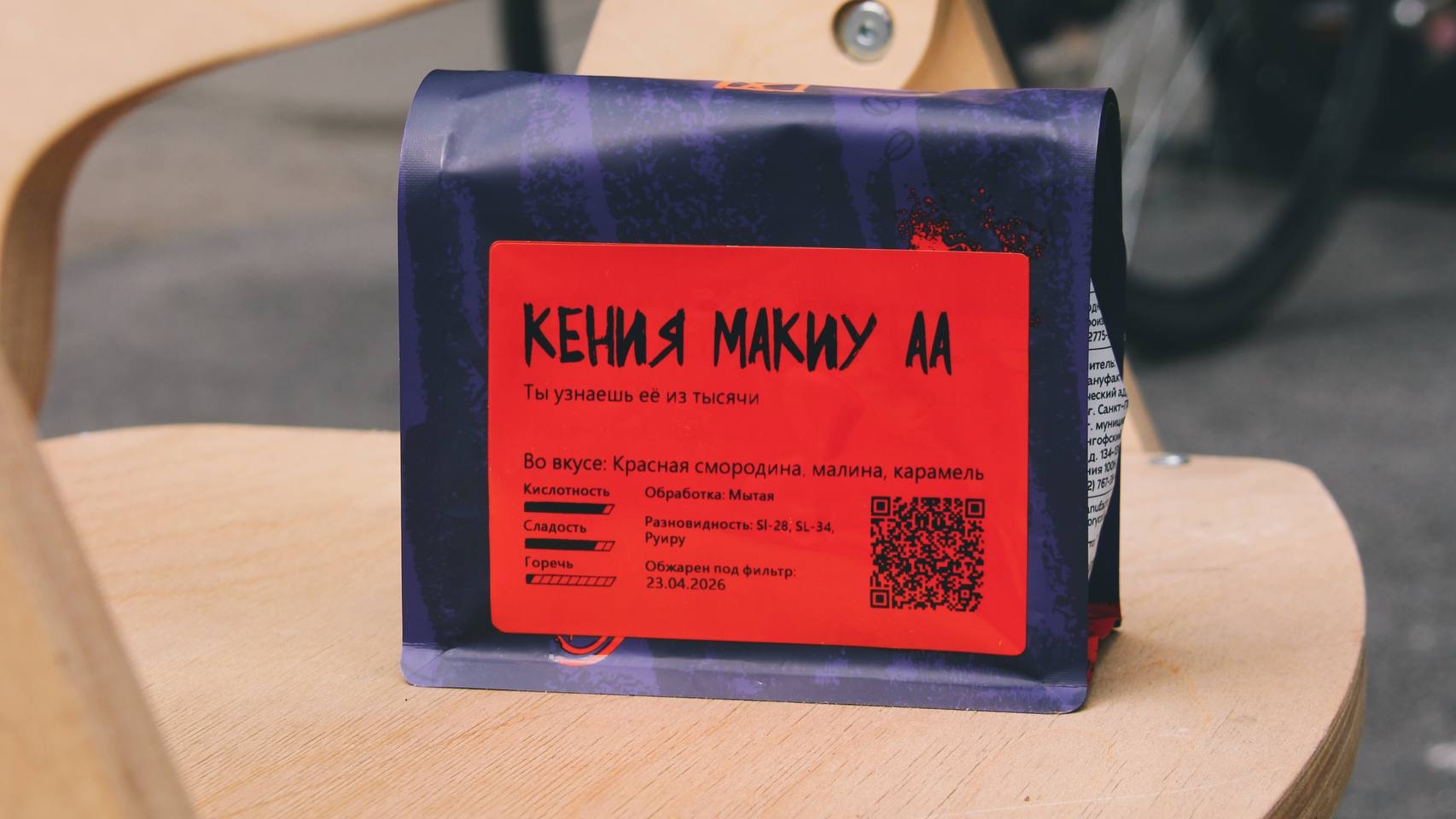 Кения Макиу