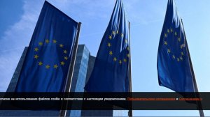 Совет ЕС планирует утвердить 21-й пакет санкций против России 15 июня