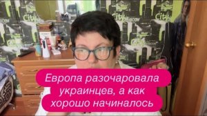 Зеленский- главный беженец  Европы или мира? #новости #беженцыизукраины