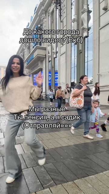сколько вам лет?