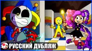 Поппи Плейтайм: Прятки! (Poppy Playtime) - GameToons Анимация | fReelaN SHOW