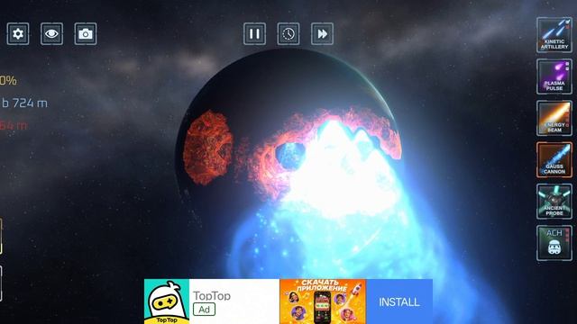 😄Играю Солар смеш😃 смотреть онлайн