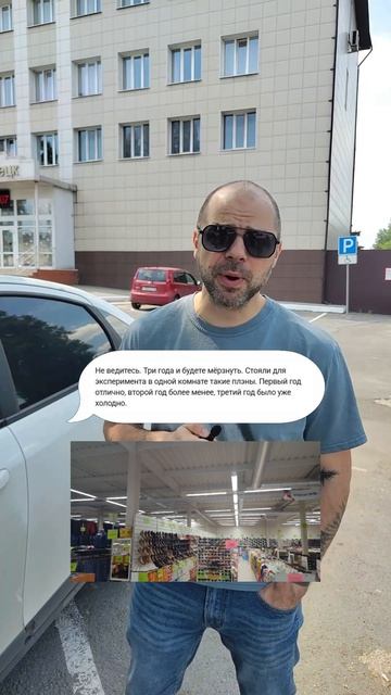 4 смотреть онлайн