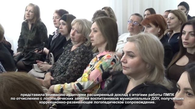 Заседание городского методического объединения учителей-логопедов