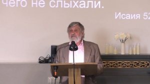 14.06.2026 Тема: Как я и как Христос на моем месте