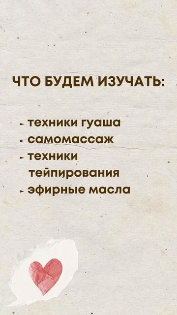 Хотите заниматься лицом регулярно, но без хаоса и поиска упражнений по разным видео? 🌿 смотреть онлайн