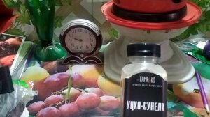 Распаковка с Озон.