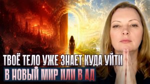 90% ЛЮДЕЙ Выбирают Страдание: Почему Это Происходит?