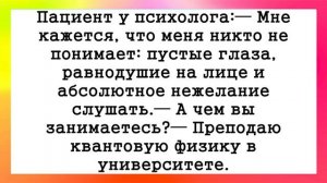 #анекдоты #юмор #Вирус #Тренды #Развлечения #Смешно #смешныеанекдоты