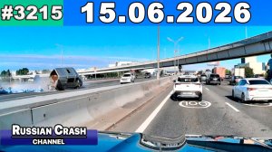✅ ДТП: Подборка с Регистраторов за 15.06.2026 — Июнь 2026
