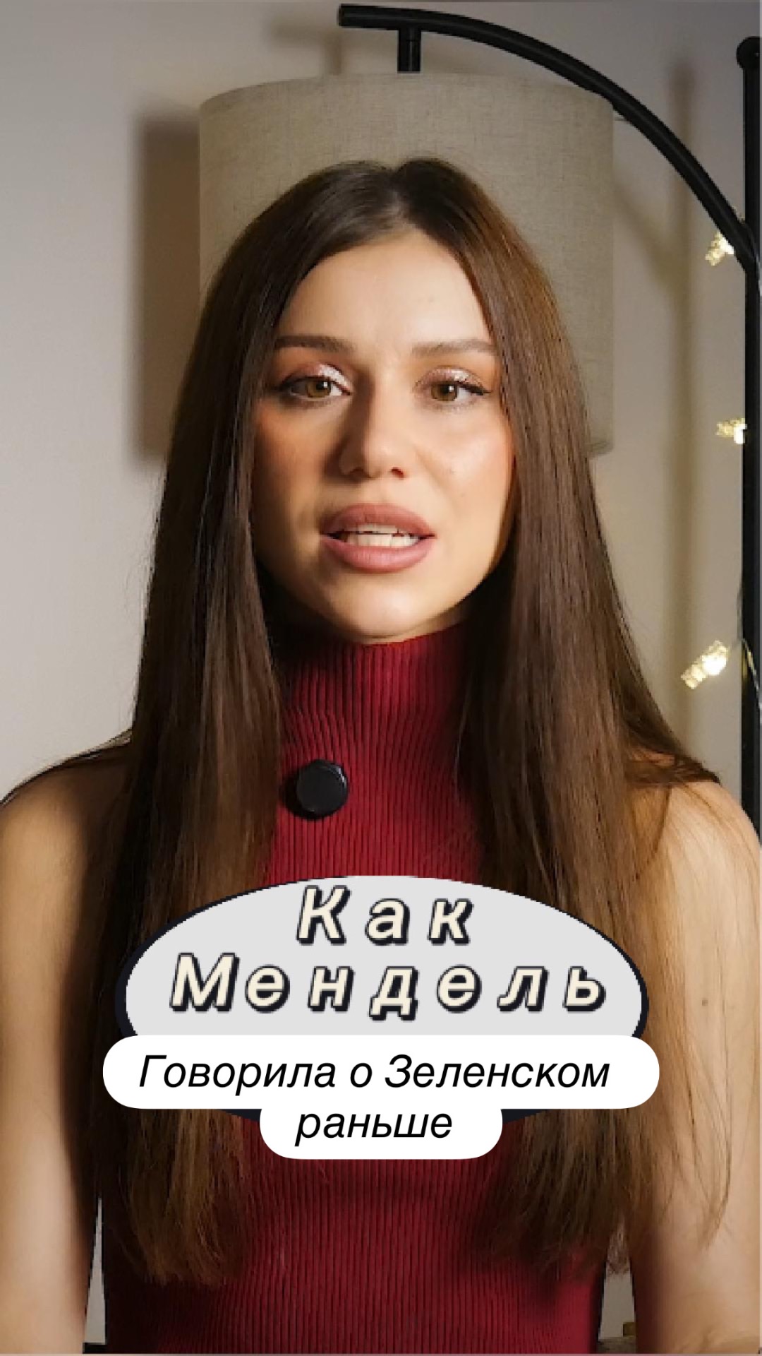 Ну говорила и говорила, что такого #юлиямендель #мендель