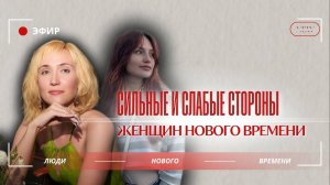 Сильные и слабые стороны по Дизайну Человека