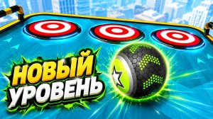 Going Balls | прохождение уровня 1068 | спидран