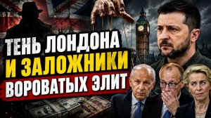 🚨⚡ СЕКРЕТ РАСКРЫТ?! ПОЧЕМУ ЗЕЛЕНСКИЙ ВСЁ ЕЩЁ У ВЛАСТИ — НЕОЖИДАННАЯ ВЕРСИЯ ВЗОРВАЛА СЕТЬ!
