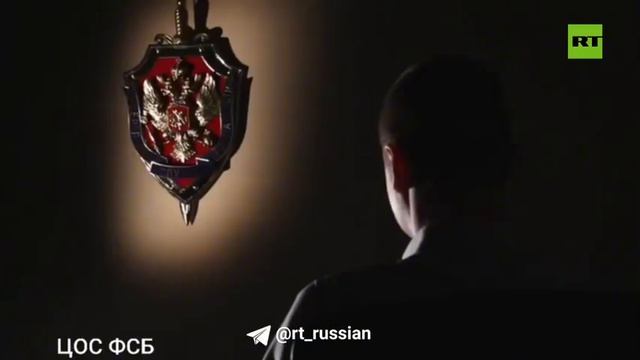 ФСБ вскрыла широкомаштабную операцыю иностранных спецслужб