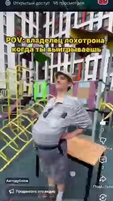 Музычка