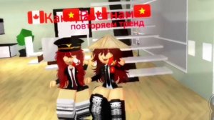 тренд