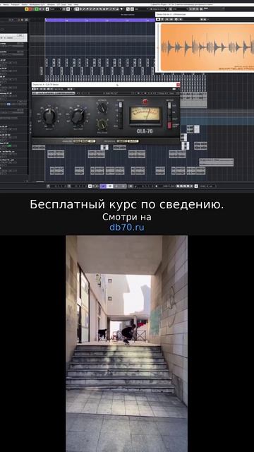 Заметка звукорежиссера №885. Аранжировка, сведение, мастеринг треков.
