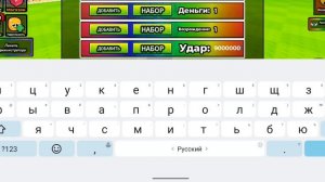 Начал с нуля, Но у меня есть админ панель в роблокс